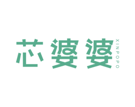 芯婆婆 第24类布料床单商标图样