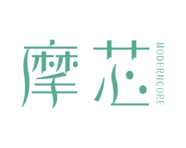 摩芯 MODERNCORE 第24类布料床单商标图样