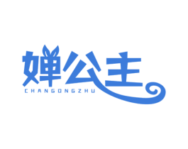 婵公主 第24类布料床单商标图样