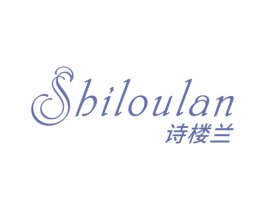 诗楼兰 第24类布料床单商标图样