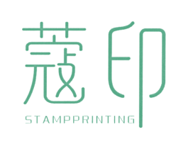 蔻印 STAMPPRINTING 第24类布料床单商标图样