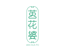 茧花婆 第24类布料床单商标图样