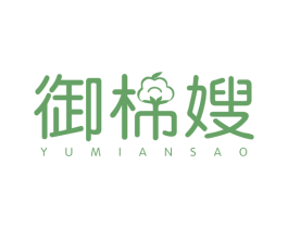 御棉嫂 第24类布料床单商标图样