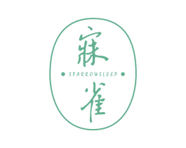寐雀  SPARROWSLEEP 第24类布料床单商标图样