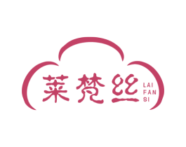 莱梵丝 第24类布料床单商标图样