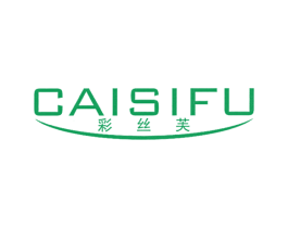 彩丝芙 第24类布料床单商标图样