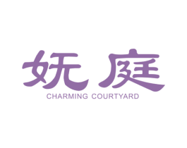 妩庭  CHARMING COURTYARD 第24类布料床单商标图样