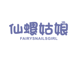 仙螺姑娘 FAIRYSNAILSGIRL 第21类厨房洁具商标图样