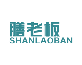 膳老板 第21类厨房洁具商标图样