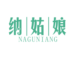 纳姑娘 第21类厨房洁具商标图样
