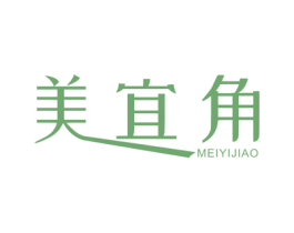 美宜角 第21类厨房洁具商标图样