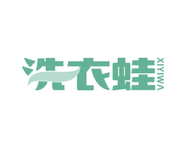 洗衣蛙 第21类厨房洁具商标图样