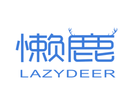 懒鹿 LAZY DEER 第21类厨房洁具商标图样