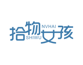 拾物女孩 第21类厨房洁具商标图样