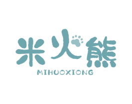 米火熊 第21类厨房洁具商标图样