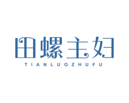 田螺主妇 第21类厨房洁具商标图样