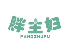 胖主妇 第21类厨房洁具商标图样