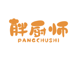 胖厨师 第21类厨房洁具商标图样