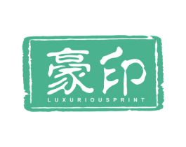 豪印 LUXURIOUSPRINT 第21类厨房洁具商标图样