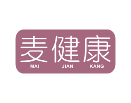 麦健康 第21类厨房洁具商标图样