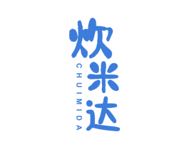 炊米达 第21类厨房洁具商标图样