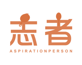 志者 ASPIRATIONPERSON 第21类厨房洁具商标图样
