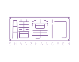 膳掌门 第21类厨房洁具商标图样