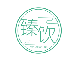 臻饮 REALIZE DRINK 第21类厨房洁具商标图样
