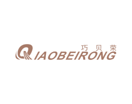 巧贝荣 第21类厨房洁具商标图样