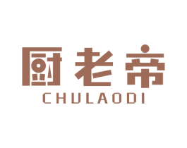 厨老帝 第21类厨房洁具商标图样