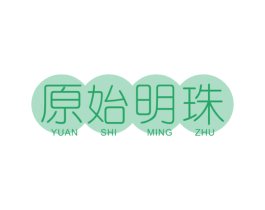 原始明珠 第20类家具商标图样