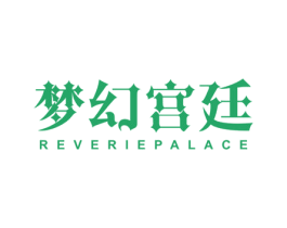梦幻宫廷 REVERIEPALACE 第20类家具商标图样