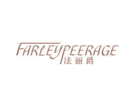 法丽爵 FARLEYPEERAGE 第20类家具商标图样