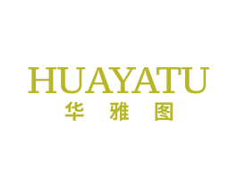 华雅图 第20类家具商标图样