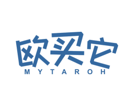 欧买它 MYTAROH 第20类家具商标图样