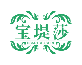 宝缇莎 TISAR TREASURE 第20类家具商标图样