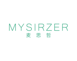 麦思哲 MYSIRZER 第20类家具商标图样