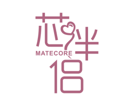 芯伴侣 MATECORE 第20类家具商标图样