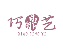 巧鼎艺 第20类家具商标图样