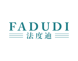 法度迪 第20类家具商标图样