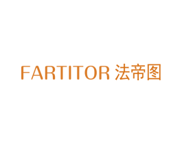 FARTITOR 法帝图 第19类建筑材料商标图样