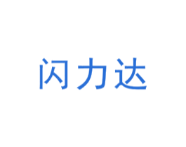 闪力达 第39类运输旅行商标图样