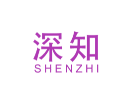 深知 第20类家具商标图样