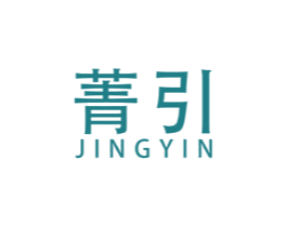菁引 第20类家具商标图样