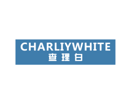 查理白 CHARLIYWHITE 第25类服装鞋帽商标图样