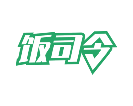 饭司令 第43类餐饮酒店商标图样
