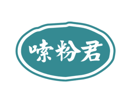 嗦粉君 第35类广告贸易商标图样