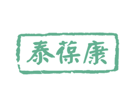 泰葆康 第30类小食配料商标图样
