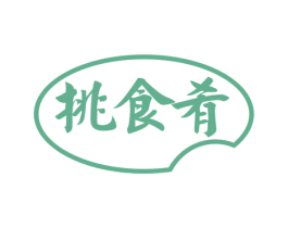 挑食肴 第29类食品商标图样
