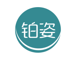 铂姿 第14类珠宝钟表商标图样